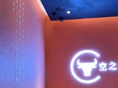 -空之介寿喜烧·和牛放题(恒隆广场店)