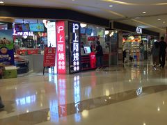 -沪上阿姨·精选茶饮(天河城店)