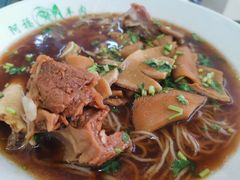 羊肚-阿福羊肉面馆