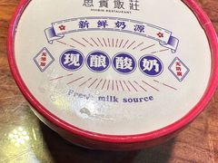 -惠宾饭庄(中山路店)