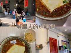 -凤翔改改豆花泡馍(双仁府街店)