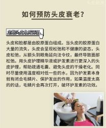 -愉己冥想·护发专门店