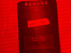 -剧狐剧本杀(徐汇1号店)