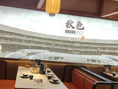 -秋色客家菜(南山店)