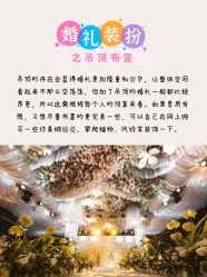 -上海静安铂尔曼酒店·宴会厅