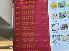-福屿鲜捞小吃·捞化(福屿总店)