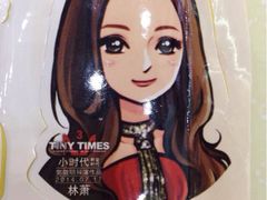 iphone_upload_pic-AMG海上明珠影城(上海环球港RealDCinema店)