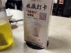 -二泉园老菜馆·百年无锡菜