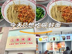 -上海中医药大学附属曙光医院(东部)