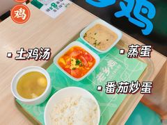 -老乡鸡(华润太湖店)