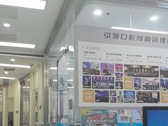 -欢乐口腔(望京分院)