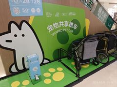 -天河领展广场
