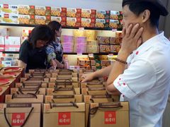 -稻香村(观前街店)
