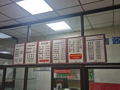 -津门永胜包子铺(哈尔滨道总店)