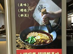 -端仕小锅(文林街店)