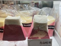 -花园饼屋·吐司蛋糕面包(星海店)