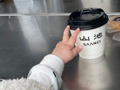 -SAANCI山池咖啡(卓悦中心店)