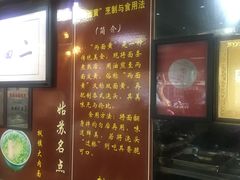 -裕兴记·三虾面(西北街总店)