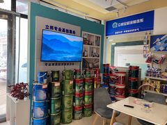 -立邦(三奇环渤海店)