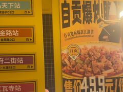 -嘎嘎鸭脑壳(金沙店)