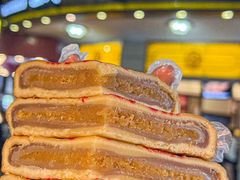 -鼓浪屿牌馅饼(大同路店)