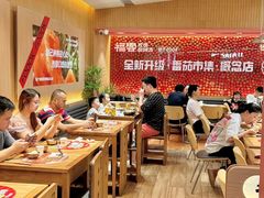 -福客麻辣烫·现炒麻辣香锅(印力中心店)