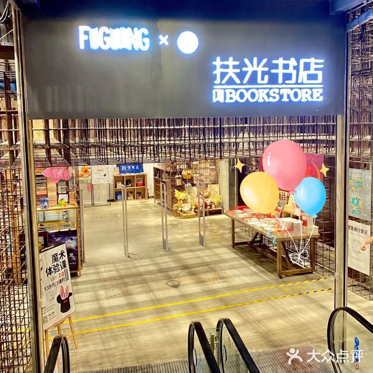 广州探店丨一家适合消磨时光的书店☕📖