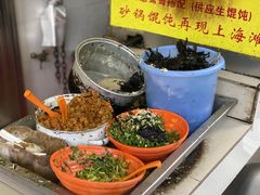-阿麟馄饨(延长路店)