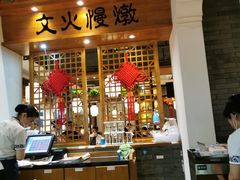-小菜园新徽菜(芜湖万达店)