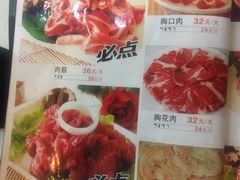 -金刚山(学府路店)