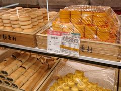 -三禾北京稻香村(北京市百货大楼店)