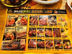 -喝丢一只鞋海鲜烧烤·海肠捞饭(东关街店)