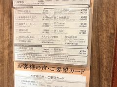 -一兰拉面(梅田阪急东通店)