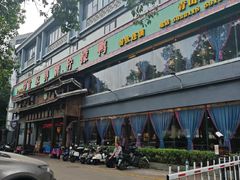 -甘家界牌柠檬鸭(青山店)