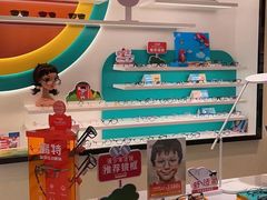 -宝岛眼镜·星创视光中心(黄河店)