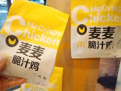 -麦当劳(文武路店)