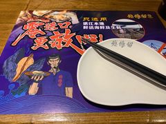 -烧蠔帮·湛江生蚝(茂南万达店)