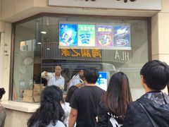 -康乐(滨江道店)