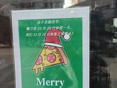 -acquolina·阿果里呐意大利比萨店(紫薇尚层店)