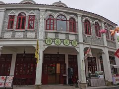 -赤坎·广东华侨国际旅游度假区