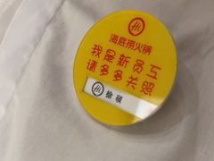 -海底捞火锅(九久奥特莱斯店)