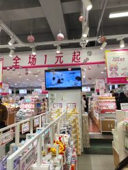 点击看大图 -美林美妆