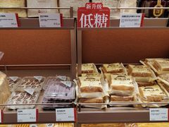 -嘉华饼屋JOY BAKERY(南屏街店)