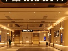 -英皇电影城(平安金融中心IMAX激光店)