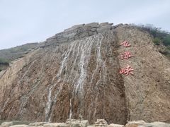 -桑干河大峡谷旅游区