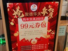 -马凯餐厅(长椿街店)