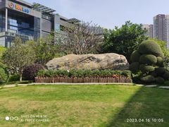 -前海深港基金小镇