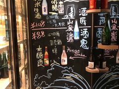 -IKKI1788居酒屋