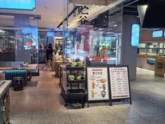 -易裕和·长沙米粉(竹塘西路店)
