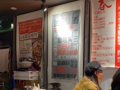 -汪爹爹武汉牛三鲜(朝外大街店)